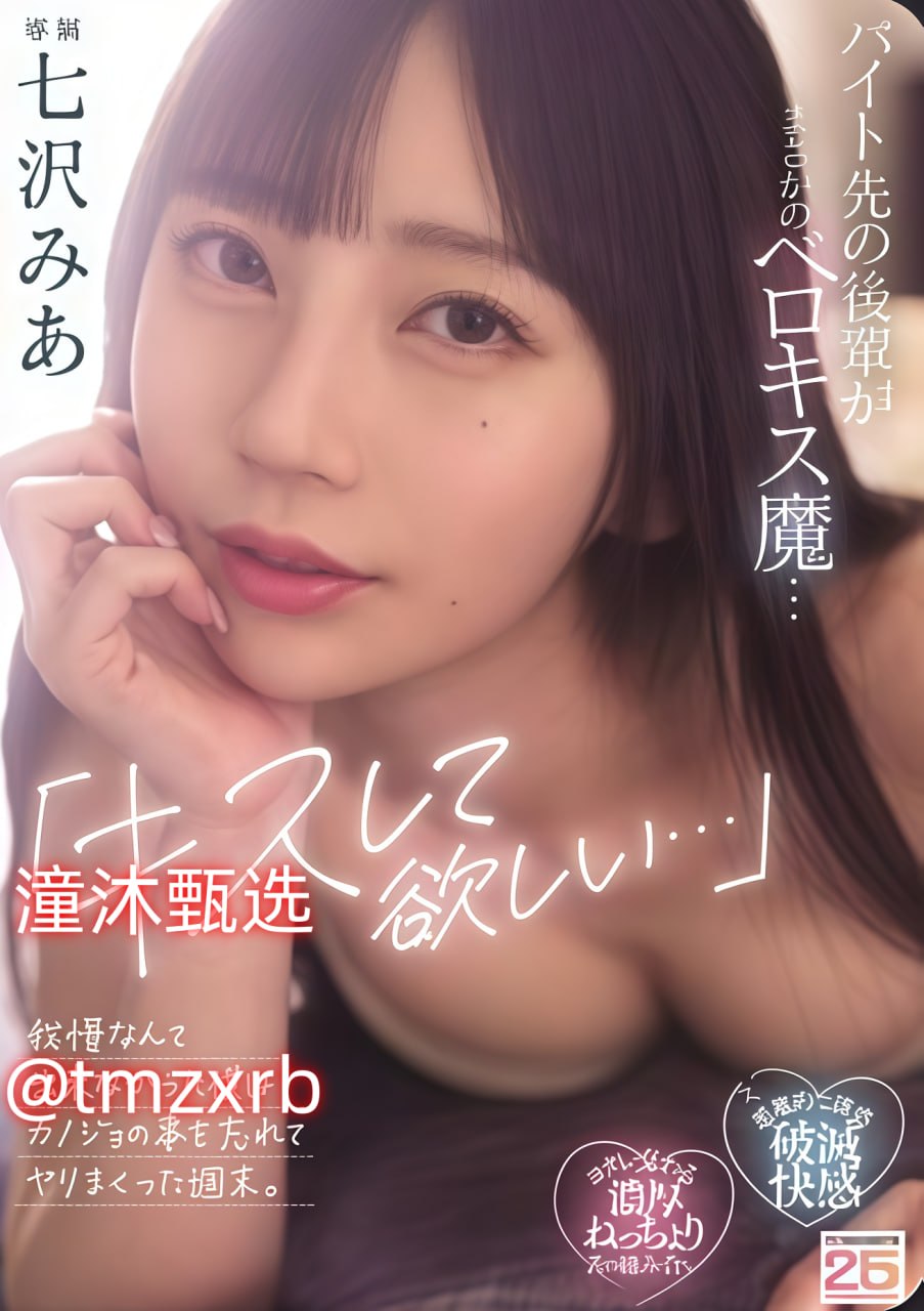 午夜福利视频集合1000 92メイリン モデルコレクション...