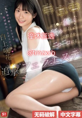 欧美日韩日日骚_观看免费无删减完整版