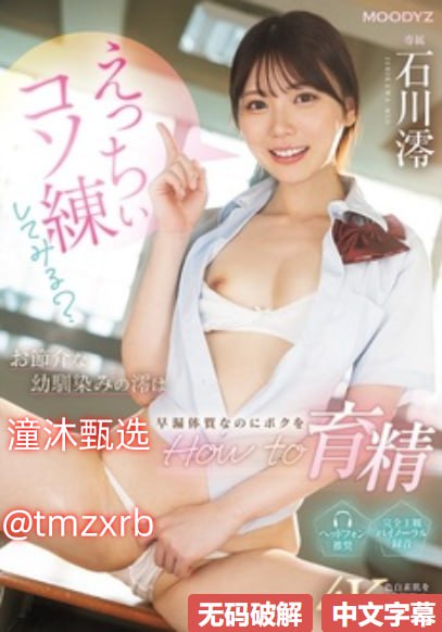 欧美区日韩区图片区电影区_观看免费无删减完整版
